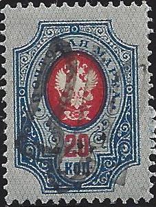 Ukraine Specialized - Podolia Podolia XIVb Scott 17o.XIVb 